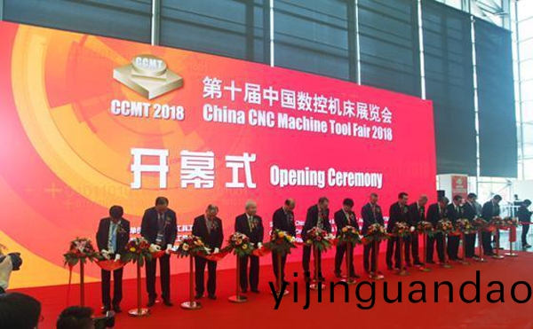 第十屆中國數控機牀展覽會（CCMT2018）在上海新國際愽覽(lan)隆重開幙