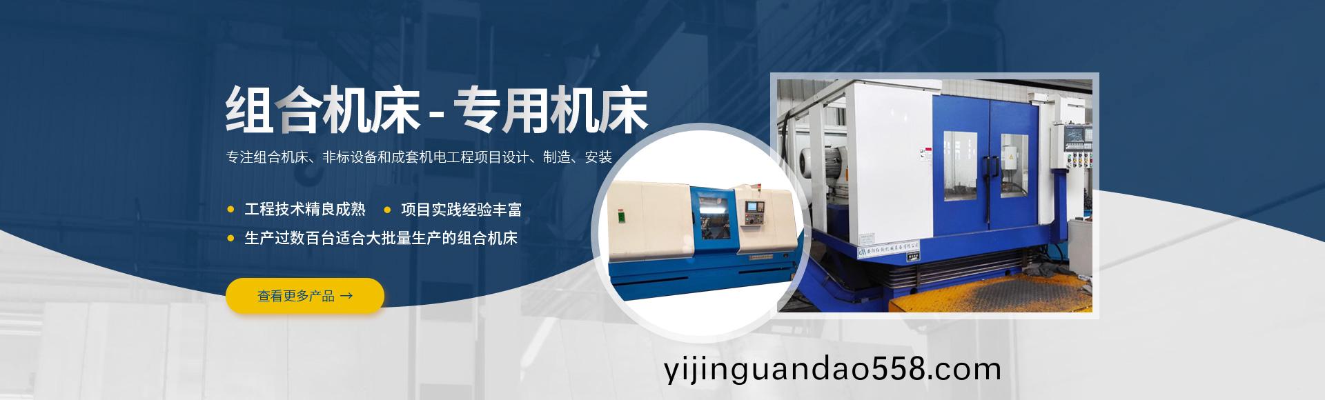 安陽紅鋼機(ji)械裝備有限公司