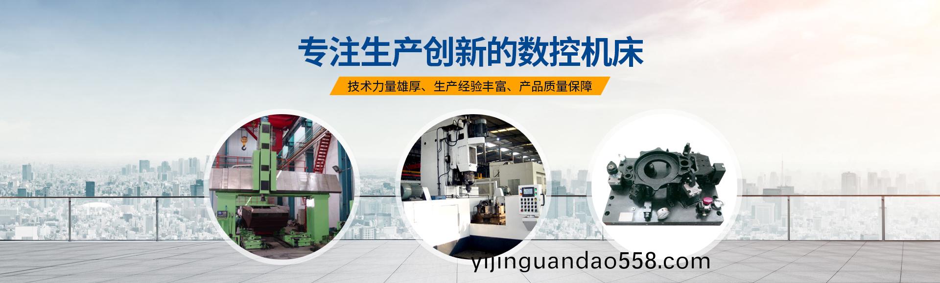 安陽紅(hong)鋼機械裝(zhuang)備有(you)限公(gong)司