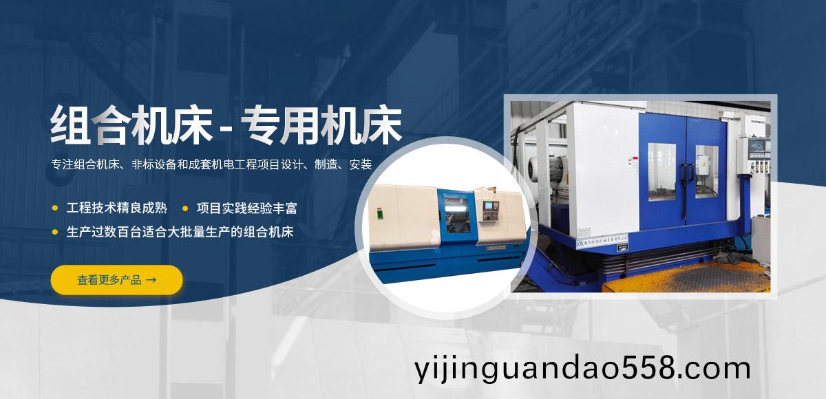 安陽(yang)紅鋼機械裝備(bei)有限公司